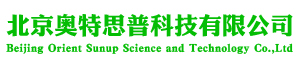 北京奥特思普科技有限公司