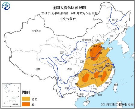 华北中南部江南大部等地有雾 新疆局地大雪(图)