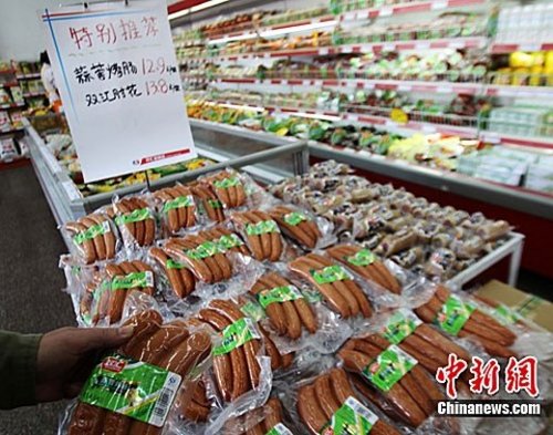 68人卷入河南“瘦肉精”事件 双汇董事长首度回应