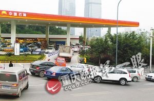 成品油进口关税今起下调 7月国内油价或下降