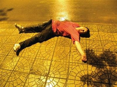 洛阳一男子进京旅游被误当访民抓回 相关人员被处分