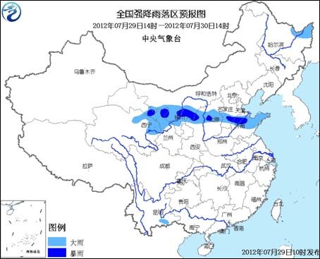 中央气象台发布暴雨蓝色预警 河北山东等地有大暴雨
