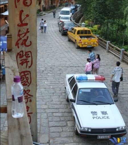 陕西汉中一派出所长驾警车去云南度假被免职