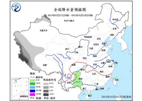一股强冷空气影响中国中东部地区 新疆局地暴雪