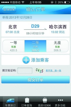 28տͨ СʱԪ
