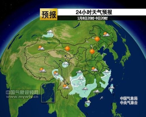 南方再迎大范围低温雨雪冰冻 贵州持续冻雨